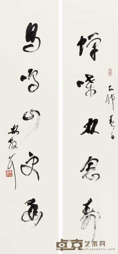 林散之 1975年作 对联 镜心 121×29cm×2